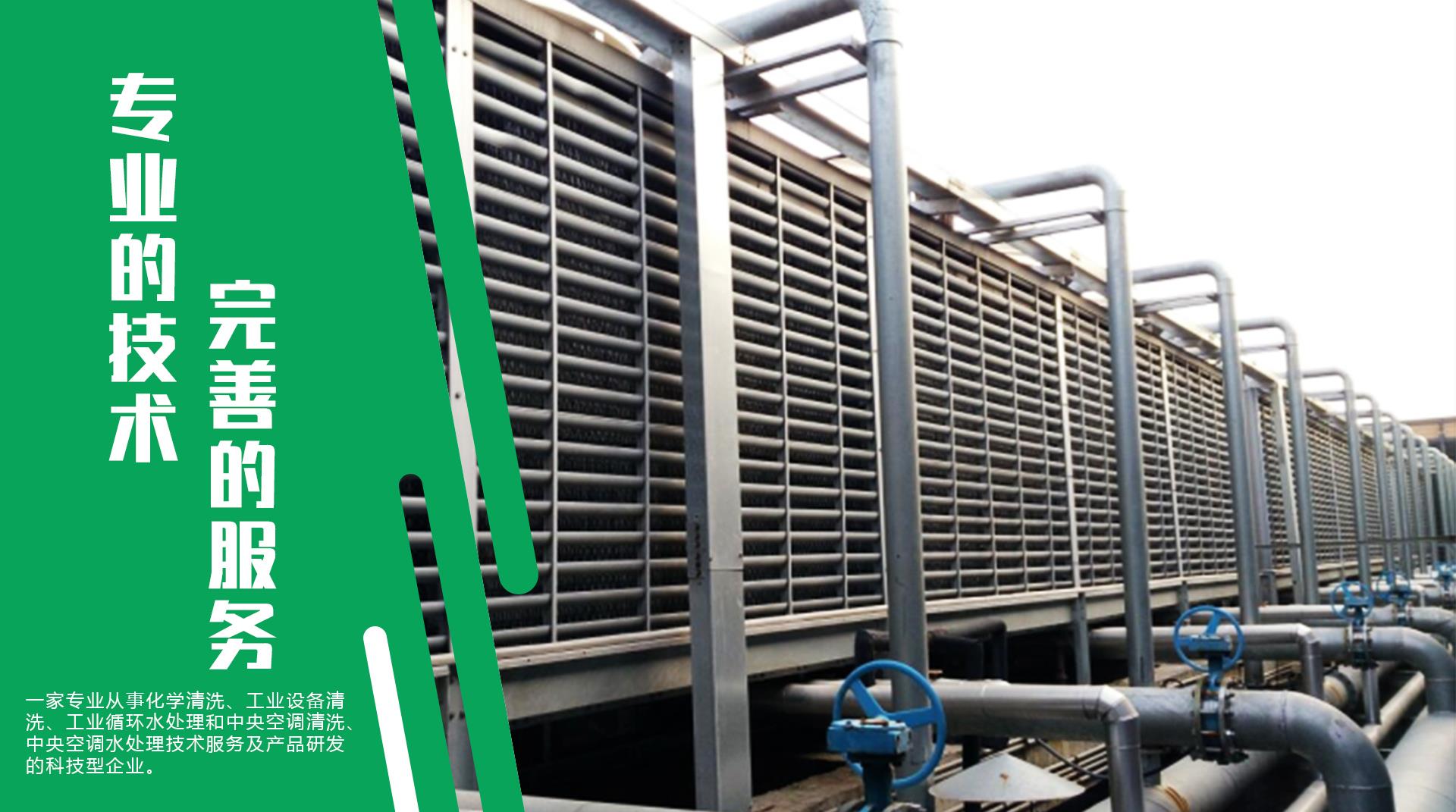 專業的技術，完美的服務