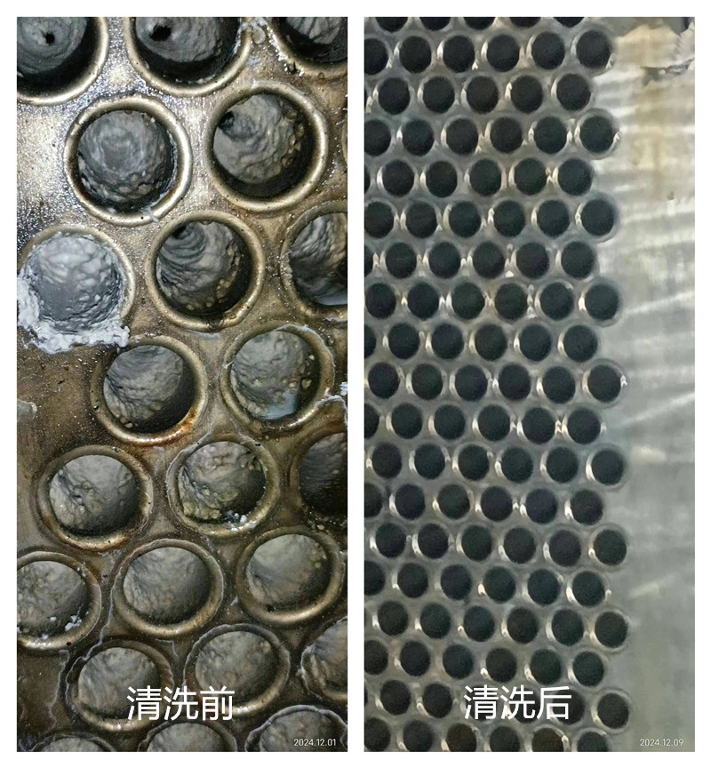 凝汽器蜜桃久久久亚洲精品完工1_副本