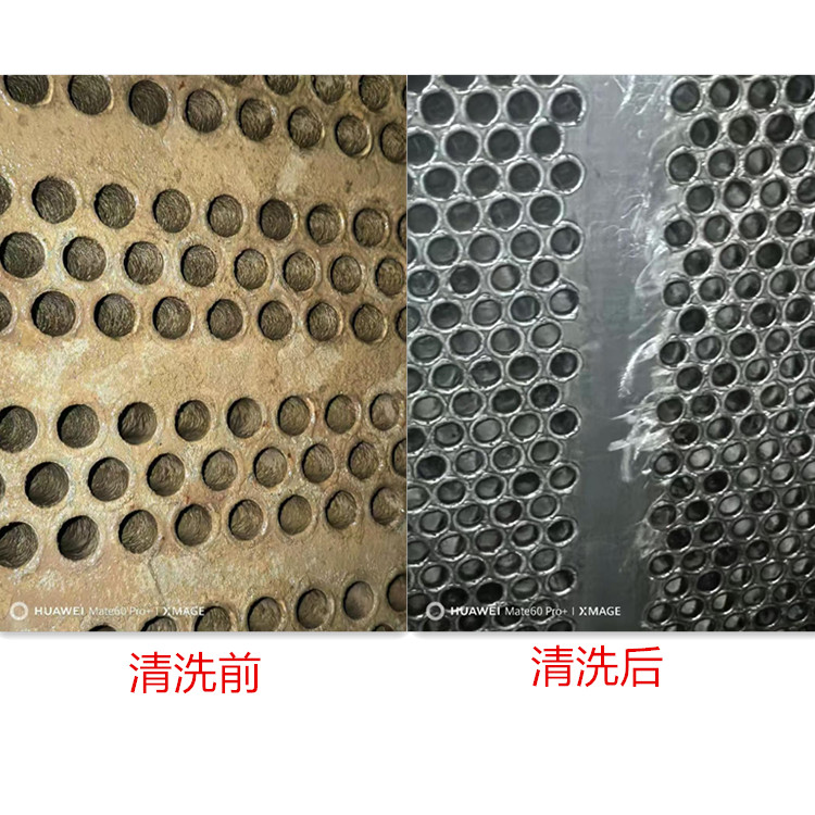 凝汽器蜜桃久久久亚洲精品前後對比33
