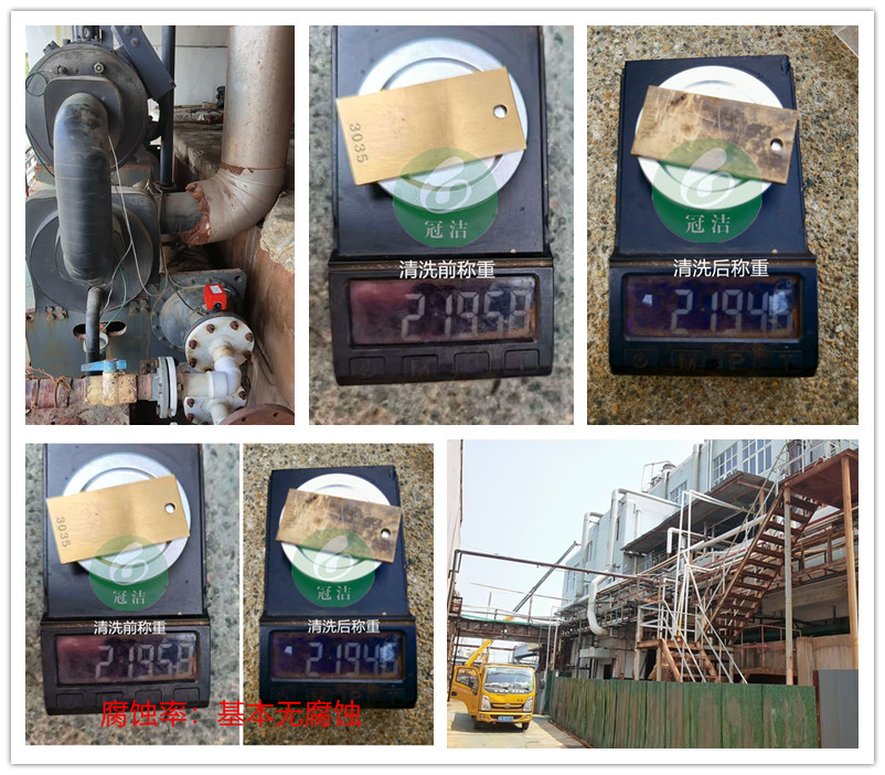 製冷機組冷凝器蜜桃久久久亚洲精品1_副本